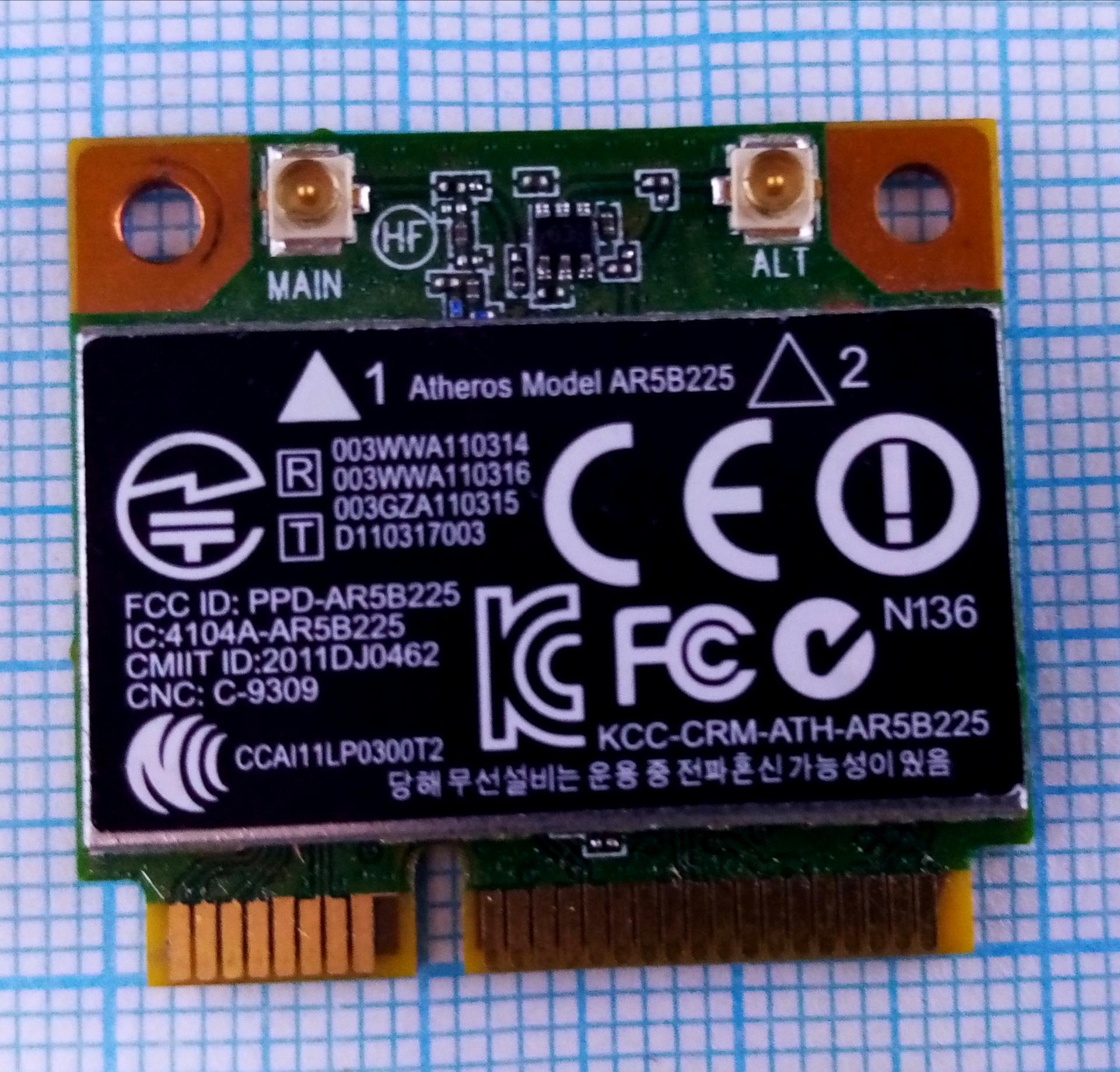 Atheros ar5b225