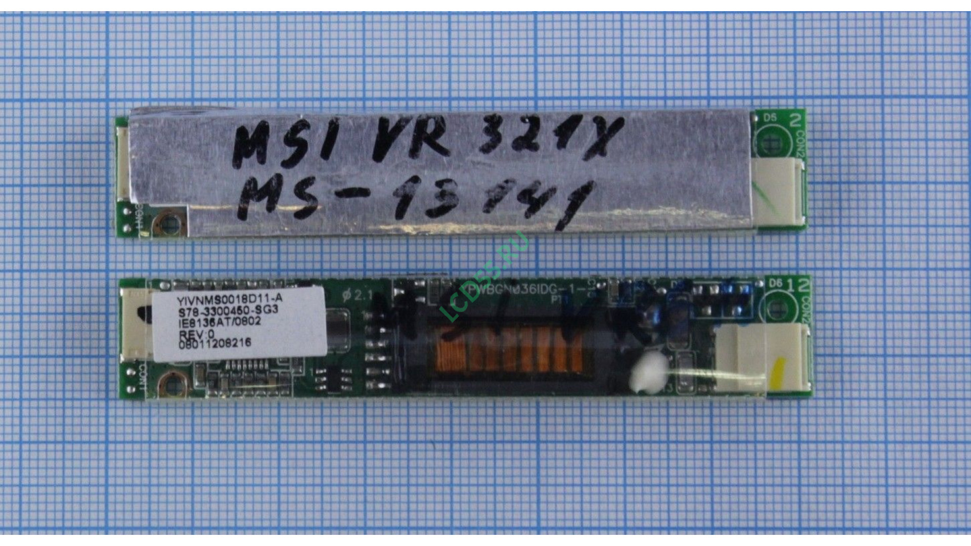 Инвертор MSI VR231X, VR610X