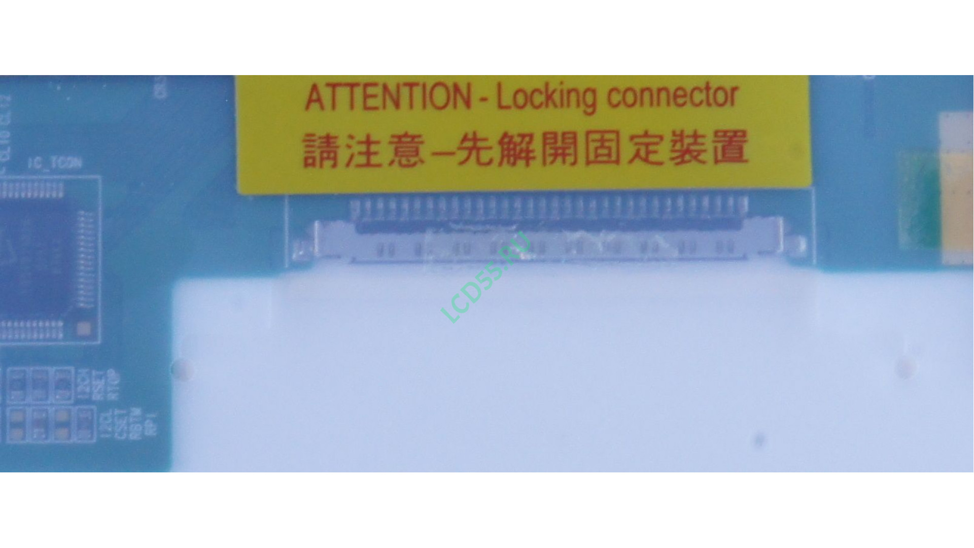 15.4" LTN154X3-L01 WXGA 1280x800 1CCLF 30 pin Glossy б/у