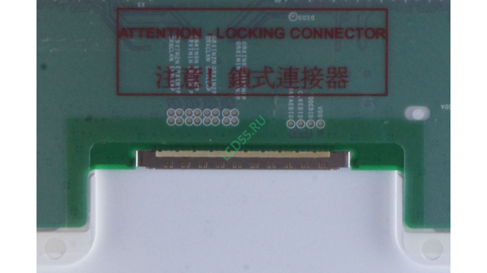 17.0" B170PW06 v.2 WXGA+ 1440x900 1CCLF (30 pin) Glossy