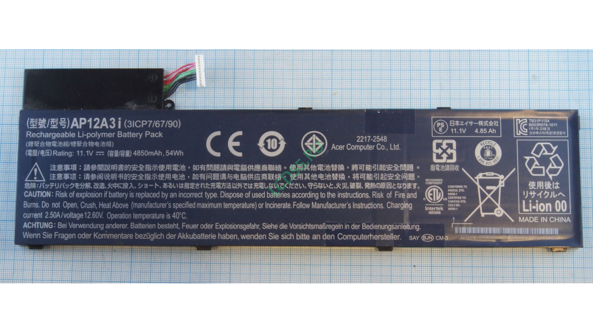 Аккумулятор AP12A3I 11.1V 4852mAh Acer Aspire M3, M5 series б/у
