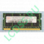 Оперативная память HYNIX DDR-II 533Mhz SODIMM 1Gb <PC2-4200>