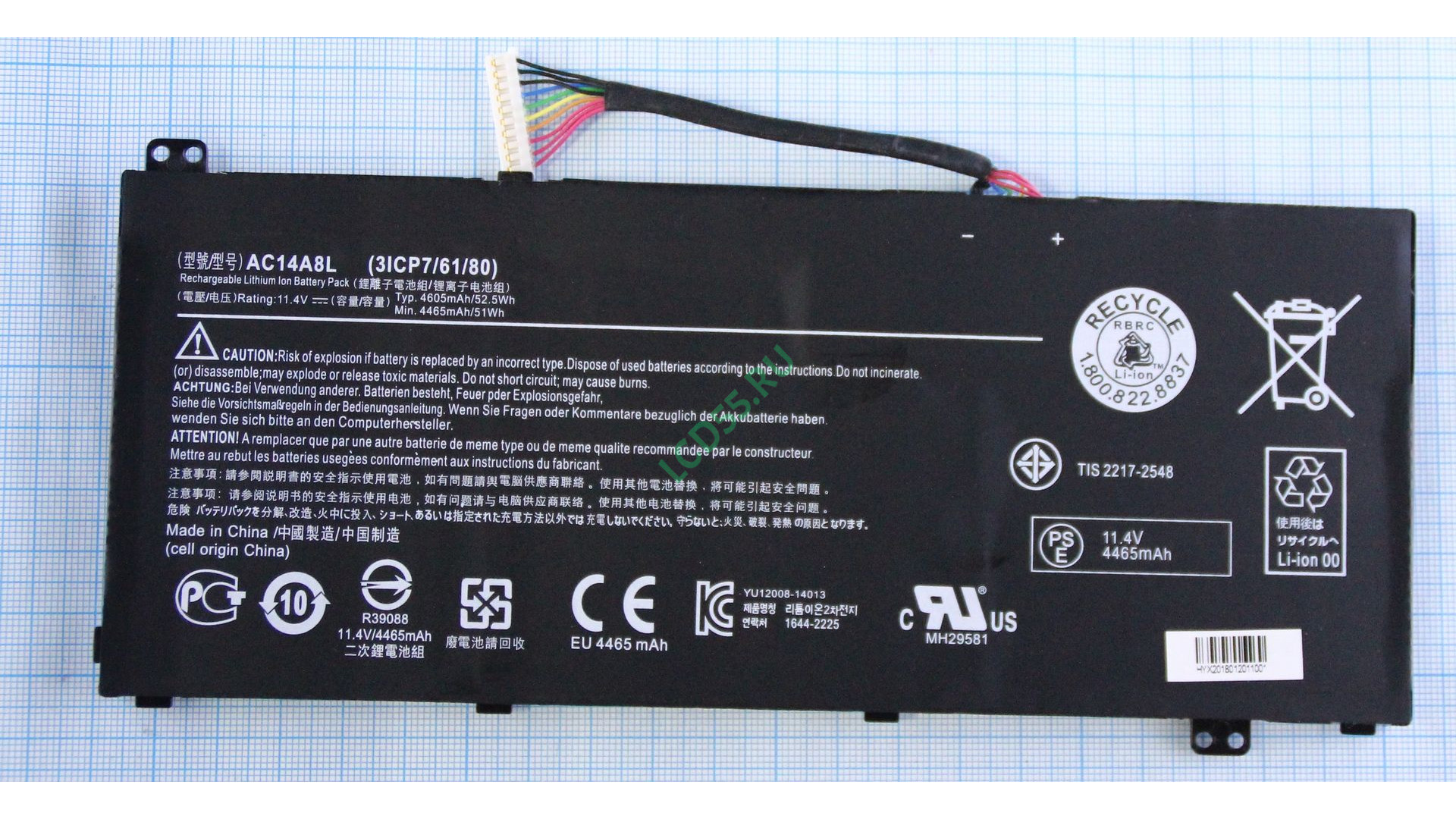 Аккумулятор Acer Aspire V Nitro VN7-571, VN7-591, VN7-591G, VN7-791 AC14A8L 11.4V 4600mAh Original