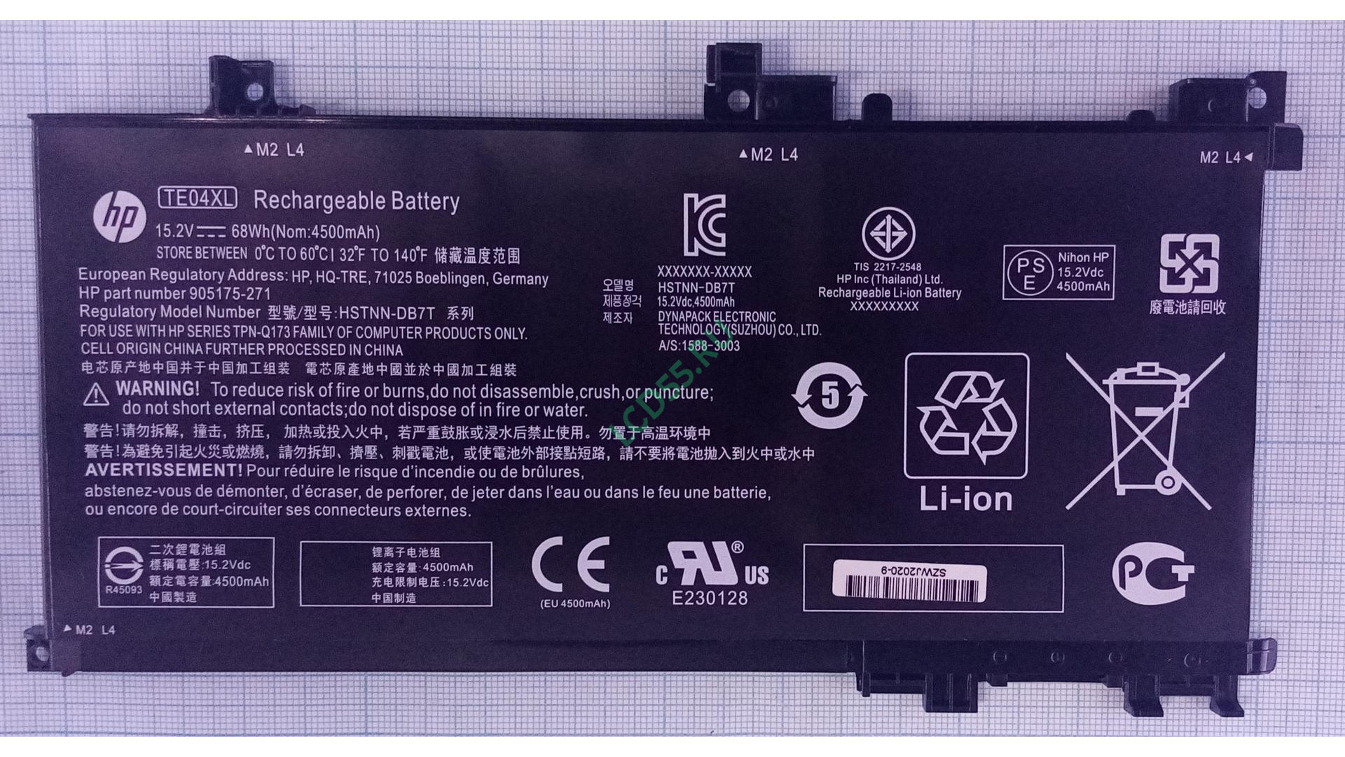 Аккумулятор HP 15-bc TE04XL 15.2V 4500mAh Original