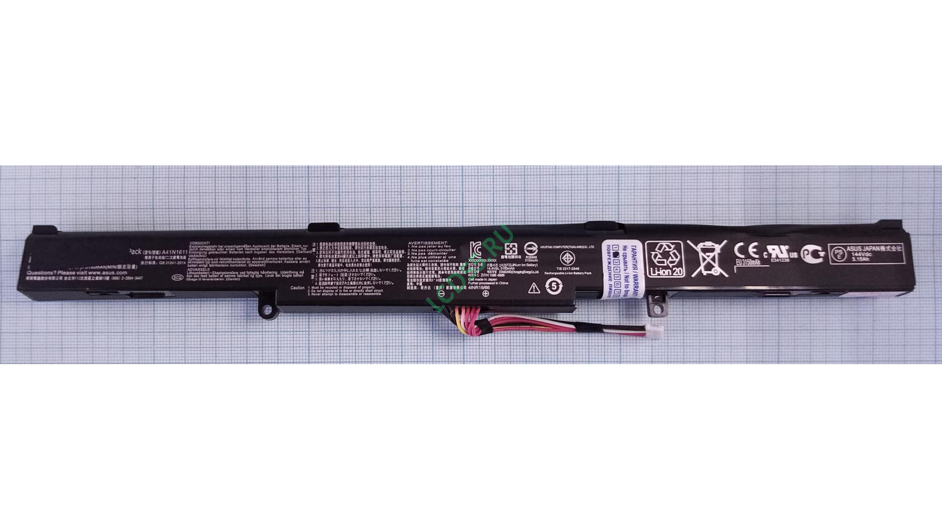 Аккумулятор Asus GL553 GL753 A41N1611 14.4V 3350mAh Original